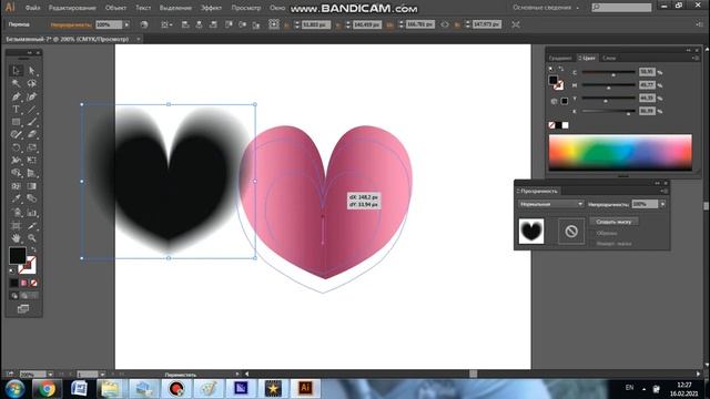 How to easily draw a heart with a beautiful shadow in Adobe Illustrator for stock photos. Сердце. смотреть онлайн