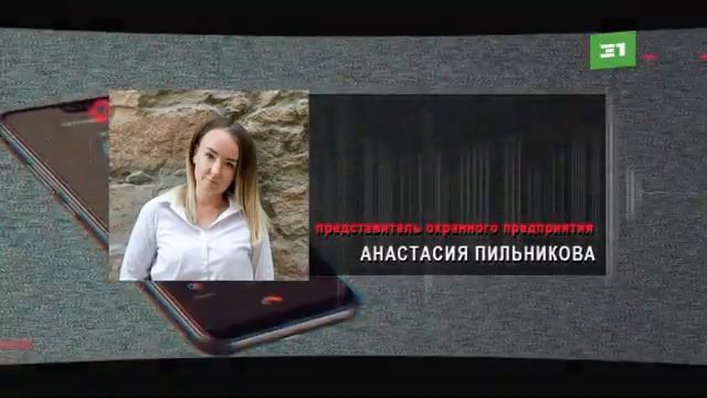 Чтобы задержать обидчиков девушки сотрудникам частной охраны пришлось применить спецсредства смотреть онлайн