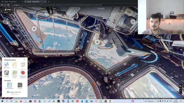 Как посмотреть на МКС онлайн ? Прогулка по МКС 3D смотреть онлайн