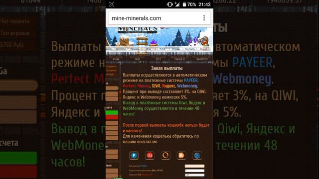 Как заработать немного денег :) смотреть онлайн