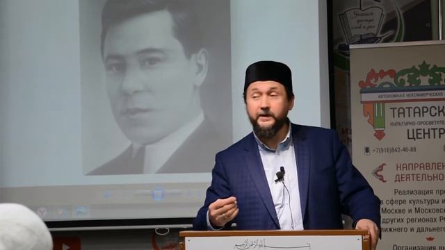 Цикл встреч "Знаковые личности татарского народа". Муса Джалиль смотреть онлайн