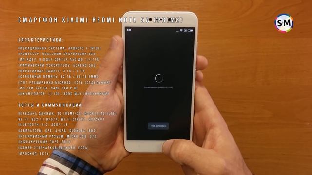 Смартфон Xiaomi Redmi Note 5A 3/32GB Prime (Pro). Обзор/распаковка телефона для игр и селфи! смотреть онлайн