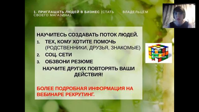 Успешный старт: Анастасия Трубчанинова смотреть онлайн