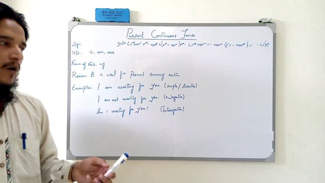 Learn English - Class #8 | Lesson #8 | Present Continuous Tense | Speak English смотреть онлайн