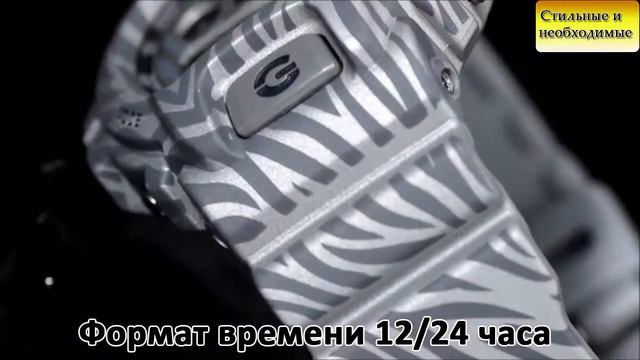 Часы камуфляж-зебра Casio G-Shock DW-6900ZB-8E купить в Москве смотреть онлайн
