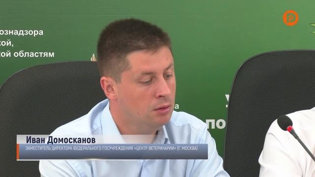 ЧУМА 27.07.2021 ОТРК Русь смотреть онлайн