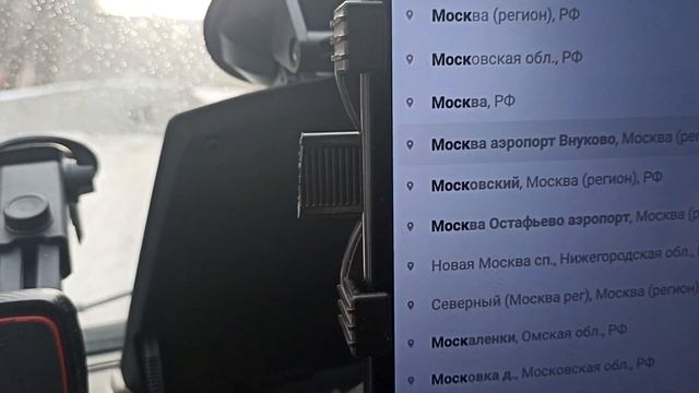 Какой у Меня тариф на АТИ? Какие ставки на АТИ с Орска? Грузоперевозки по России.
