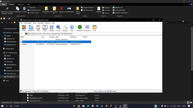 ?КАК СКАЧАТЬ BEATRUN УЖЕ СЕЙЧАС! смотреть онлайн