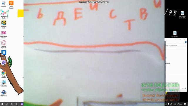 я уделал ФЛАУИ!!! игра на бумаге #3 смотреть онлайн