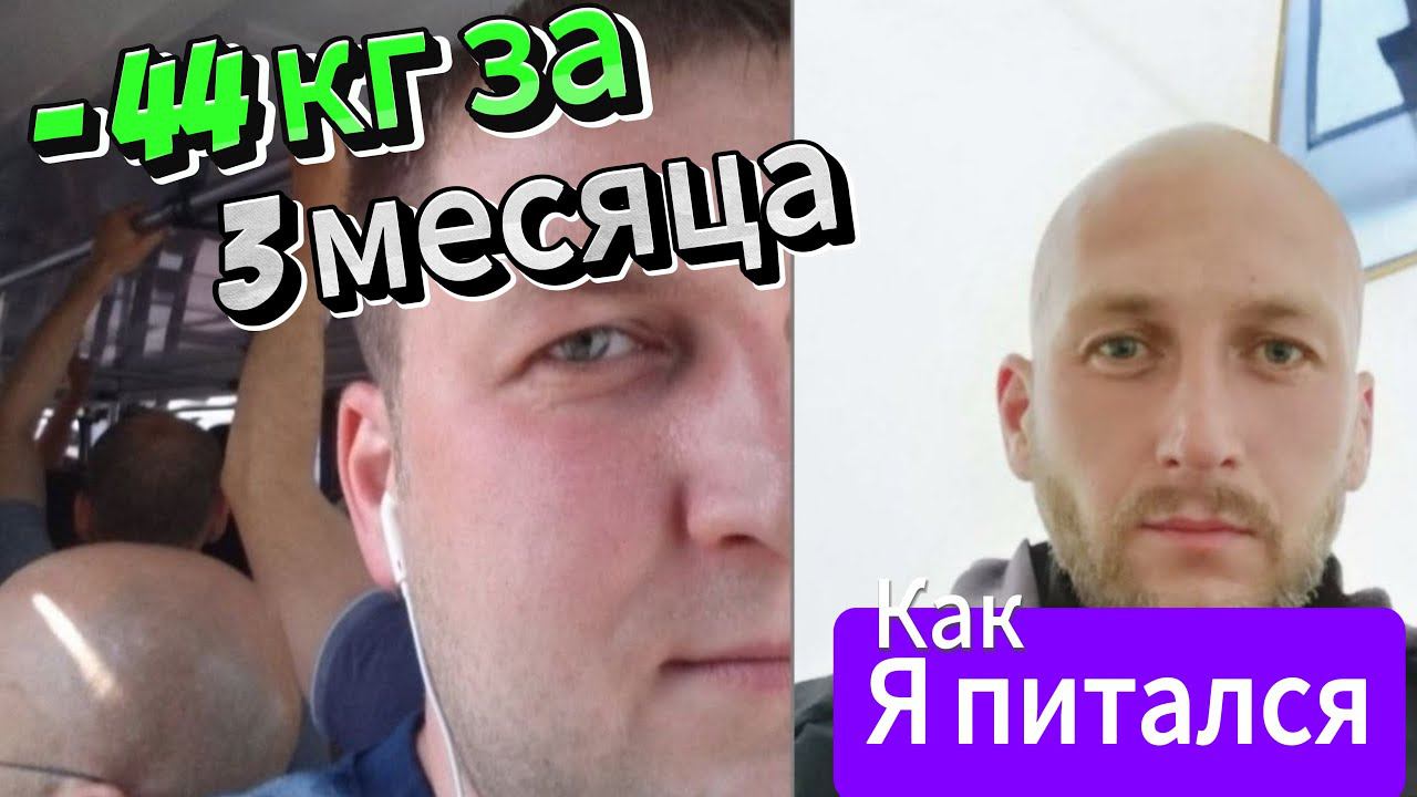 ПРАВИЛА ПИТАНИЯ ! ВАЖНЕЙ ПОДСЧЕТА КАЛОРИЙ | ДМИТРИЙ КУЧЕРЕНКО