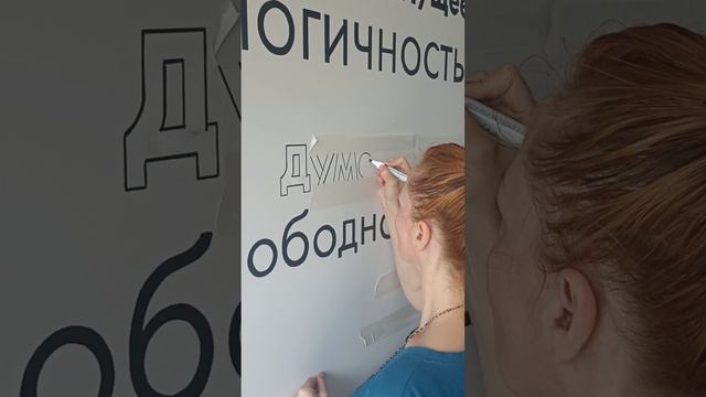 Выполнили роспись в ПГТУ г.Пермь. Как Вам?👍