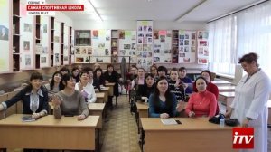 «Самая спортивная школа Казани». Школа №42