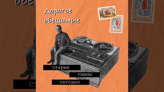 Зачем страдать мой друг смотреть онлайн