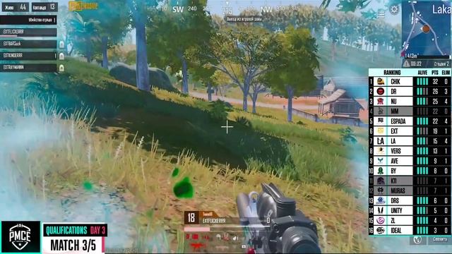 PMCE ТУРНИР | ГРУППА C | ОТБОРОЧНЫЕ МАТЧИ / PUBG MOBILE смотреть онлайн