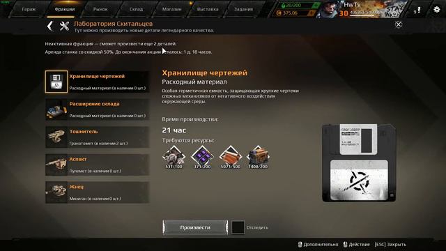 CROSSOUT АКЦИЯ КОТОРОЙ НЕ ВОСПОЛЬЗОВАТЬСЯ ОБРАЩЕНИЕ К РАЗРАБАМ ПОЧИНИТЕ АРЕНДУ! смотреть онлайн