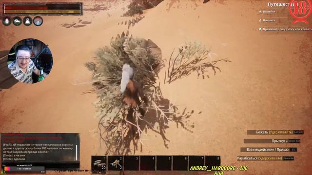 Conan Exiles / ТЕСТ звук микро га*но смотреть онлайн