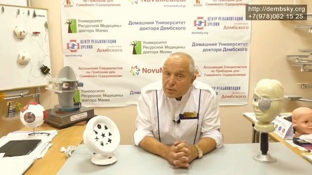 Люди с двоением вынуждены прикрывать один глаз смотреть онлайн