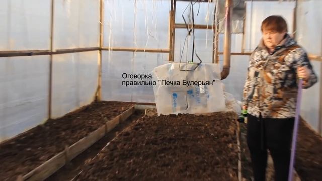 ЮЛИЯ МИНЯЕВА: КТО НА МЕНЯ РАБОТАЕТ НА ОГОРОДЕ. ПОКАЗЫВАЮ СВОИ ТЕПЛИЦЫ. 19.03.20 смотреть онлайн