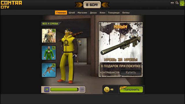 ОБРАЩЕНИЕ!!!!К АДМИНИСТРАЦИИ!!!!!КОНТРА СИТИ! смотреть онлайн
