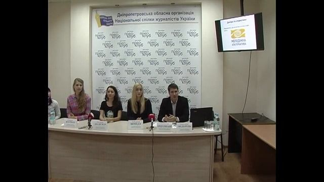 Єдність у різноманітті: новий молодіжний проект смотреть онлайн