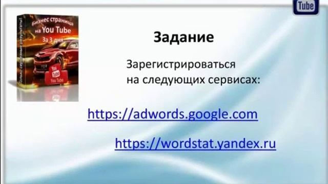 && SEO оптимизация Что это и Зачем смотреть онлайн