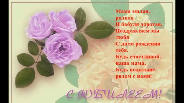 Тамаре Фёдоровне и многих лет, бодрости и оптимизма! Наши поздравления и самые добрые пожелания! 💐💐 смотреть онлайн