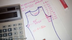 Как связать пройму для рукава. Легкий способ. Вяжем спицами