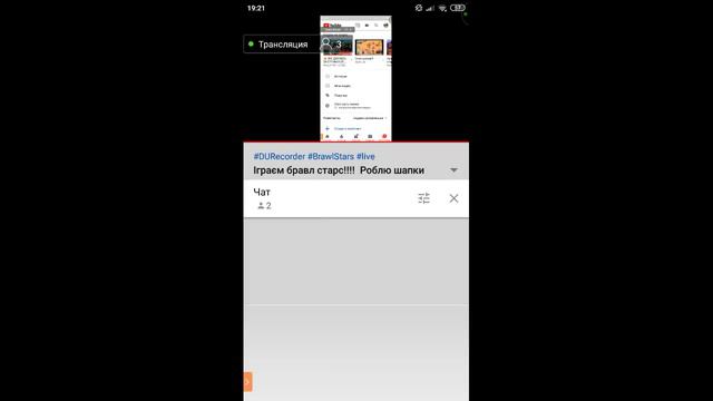 Іграєм бравл старс!!!! Роблю шапки за 5 рублей!!!Донат в Описаниє!!!!! смотреть онлайн