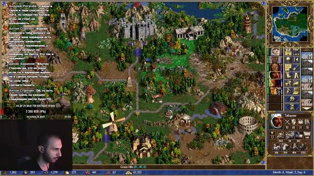 HEROES III ~ КЛИНКИ ТУМАНА ~ 200% [Impossible] [Part 4] смотреть онлайн