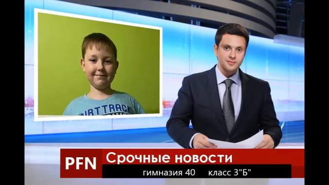 Поздравления с Днём Защитника Отечества от 3 «Б» класса классный руководитель Данилишина Г.В. смотреть онлайн
