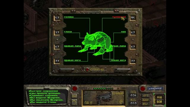 Fallout 1 #2 - Первое поселение пустошей и Убежище 15 смотреть онлайн