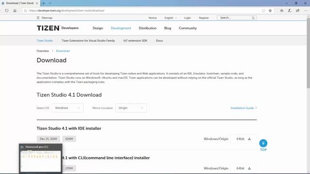 Tizen Studio 4.0 и 4.1 для телевизоров Самсунг. смотреть онлайн