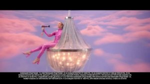 Карта Халва клип Бузова