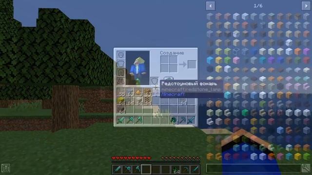 ⛏️ Новые инструменты в Майнкрафт | Обзор мода Minecraft [1.15.2] Extended Diamond смотреть онлайн