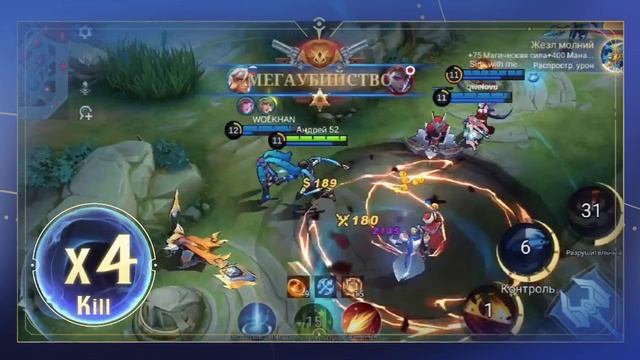 MLHightlights #MLBB #HIGHLIGHTS