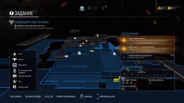 Doom 2016 Прохождение #2: Бензопила - всему голова смотреть онлайн