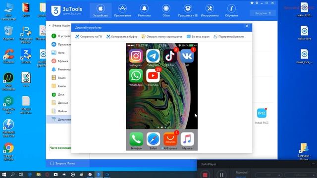 как снимать видео с пк или iphone 4s смотреть онлайн