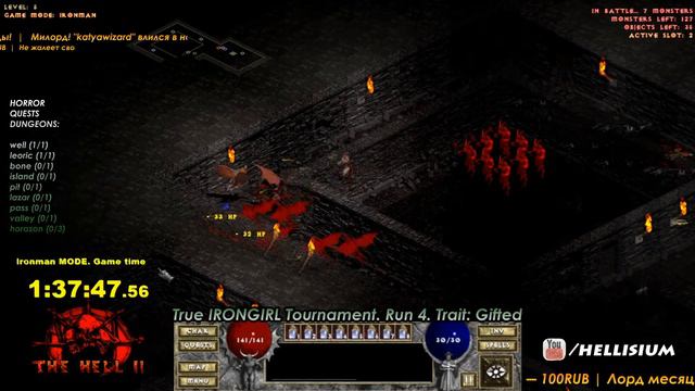 "True IRONGIRL Tournament". DAY 5. NEW RUN. PART 1(25.09.20) смотреть онлайн