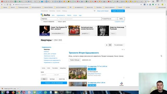 Успешный старт риэлтора Урок 1 начальное обучение агента по недвижимости смотреть онлайн