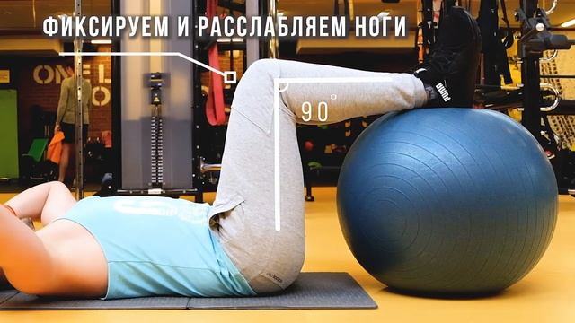 Скручивание корпуса лежа на полу| Упражнение НА ПРЕСС. смотреть онлайн