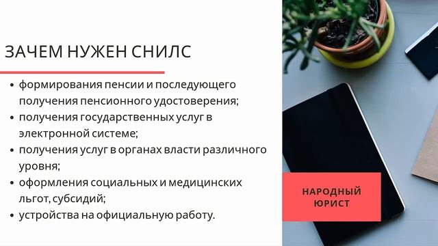Секреты Творческого Процесса