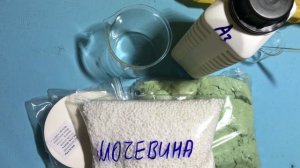 Набор реактивов для аффинажа золота