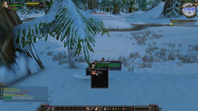 World Of Warcraft "Артефакты Дворфов" "Dwarven Artifacts" #120 смотреть онлайн