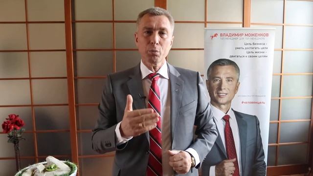 Владимир Моженков приглашает на мастер-класс в Белгороде смотреть онлайн