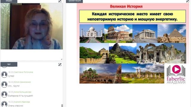 История успеха. Екатерина Бакаева смотреть онлайн