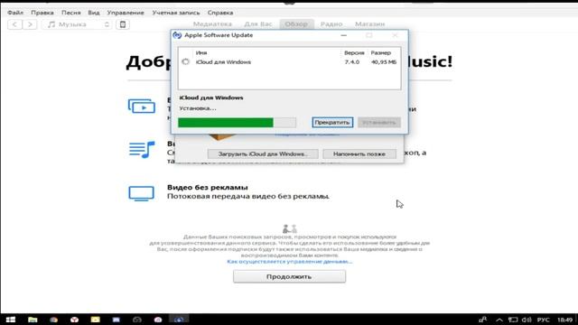 Рингтон Айфон iTunes 12.7.4 удаление и загрузка смотреть онлайн