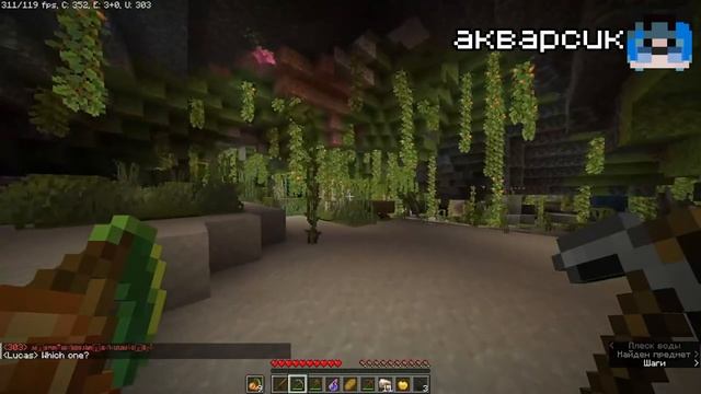 ? Нам удалось найти жуткого Уэнсдей в майнкрафт но мистика! смотреть онлайн