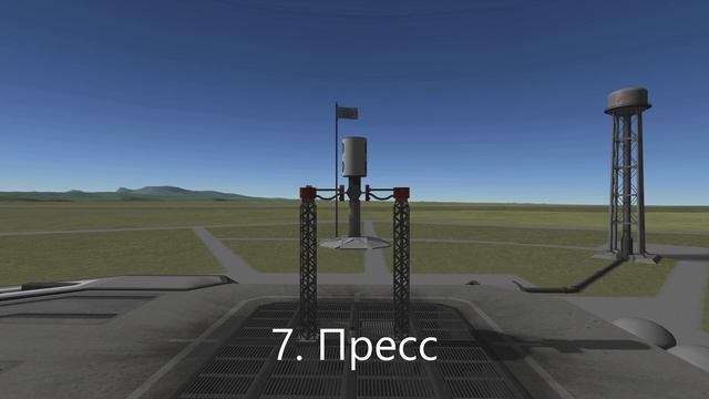 10 вещей, которые можно делать со структурными пластинами в ksp смотреть онлайн