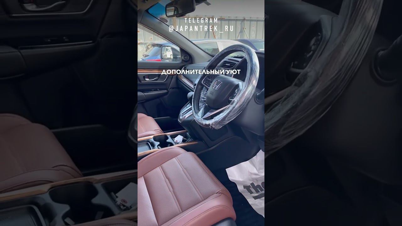 2020 HONDA CR-V смотреть онлайн