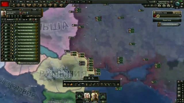 Как воевать в хои4? Гайд на армию hearts of iron 4 смотреть онлайн